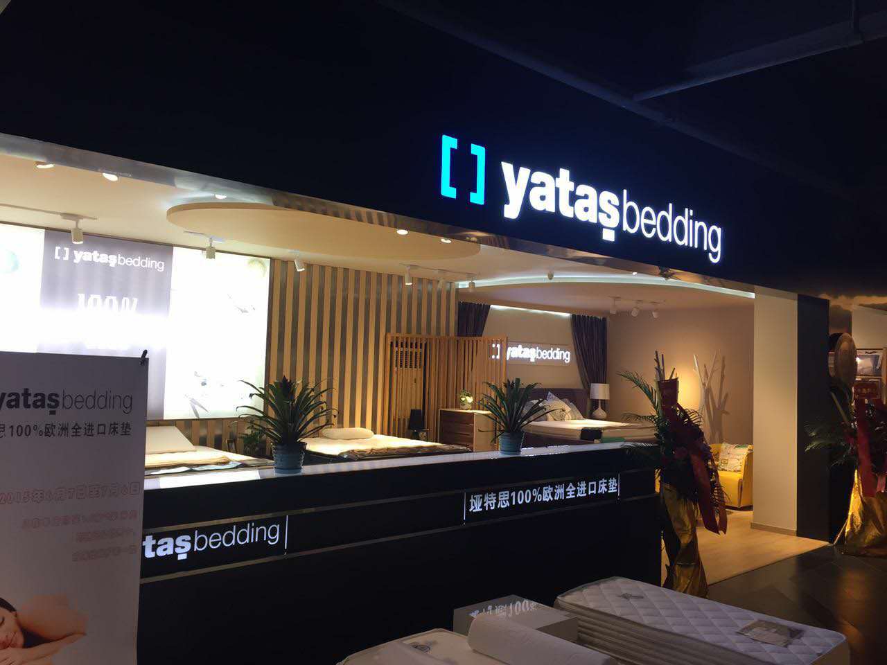 黄瓜视频污污污東莞店門麵
