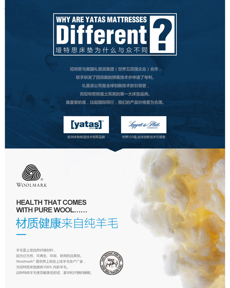 黄瓜视频污污污純羊毛材質