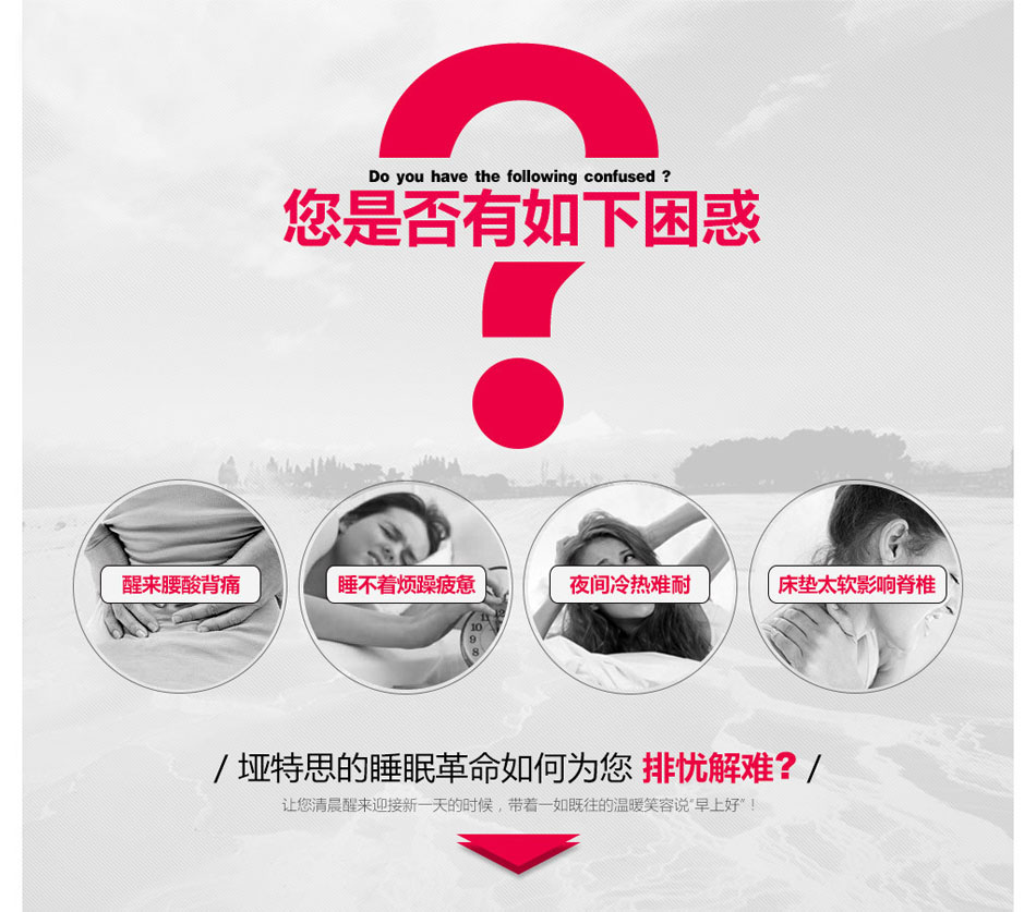 黄瓜视频污污污黄瓜视频IOS污解決睡眠困擾